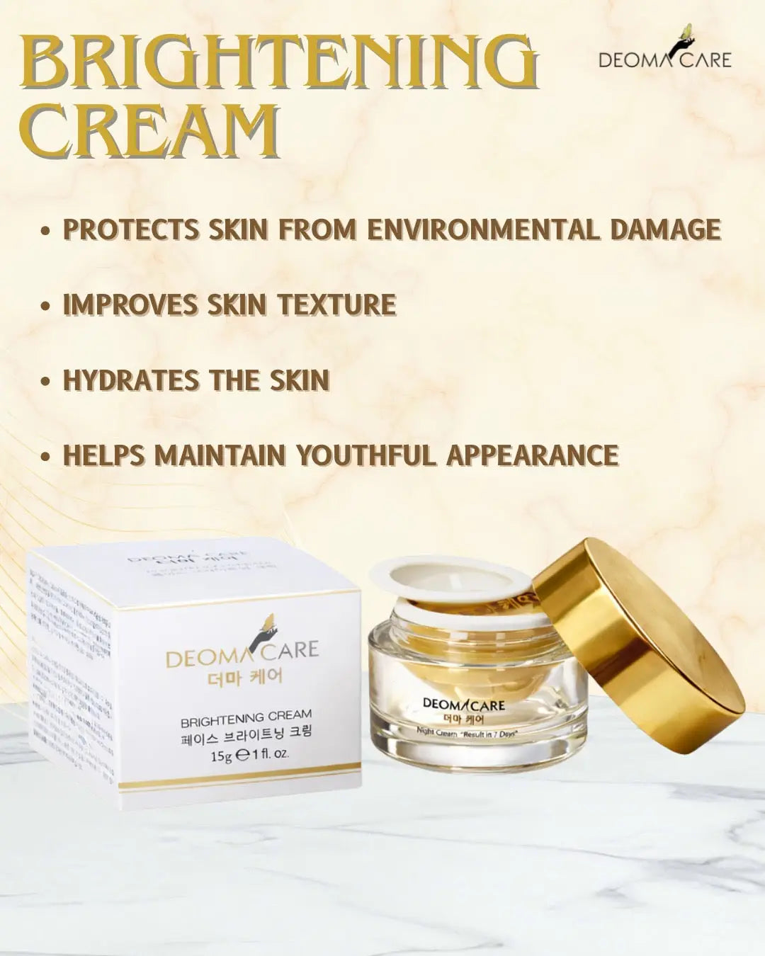 Deoma Brightening Cream (15g)