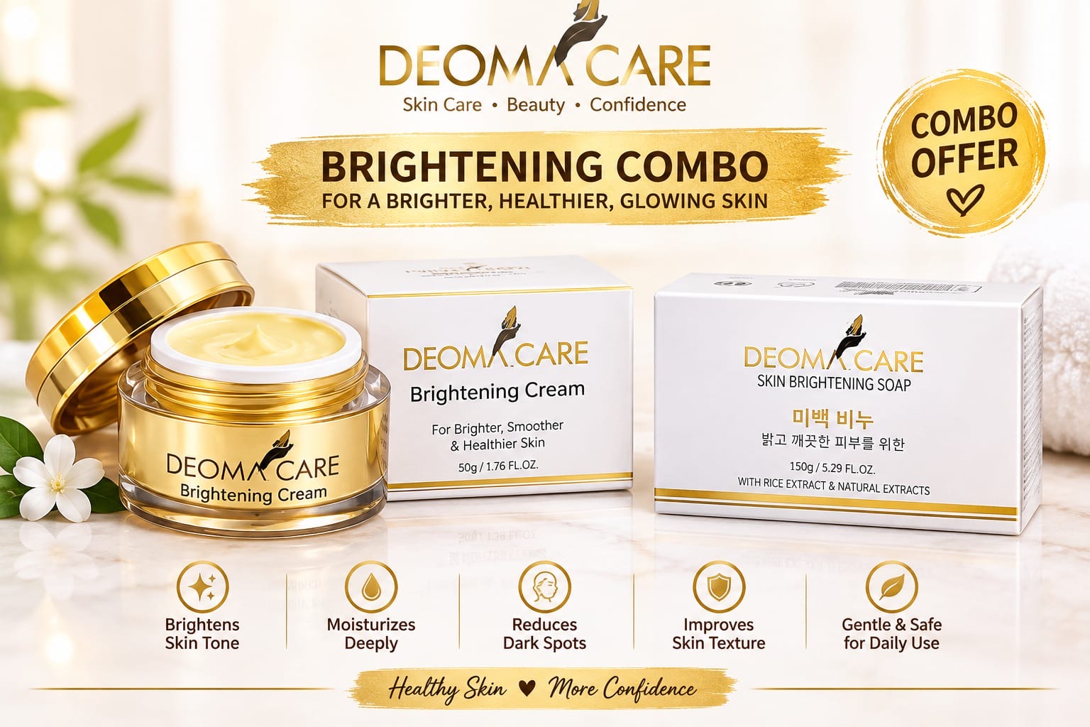 (Combo Pack) Deoma Brightening cream & Deoma Brightening soap